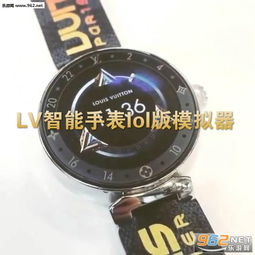 手表游戏合集,手表游戏合集深度解析(图1) 手表游戏合集,手表游戏合集深度解析(图1)