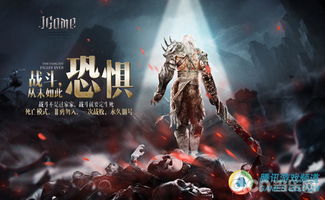 堕J游戏,揭秘堕J游戏背后的世界(图2) 堕J游戏,揭秘堕J游戏背后的世界(图2)