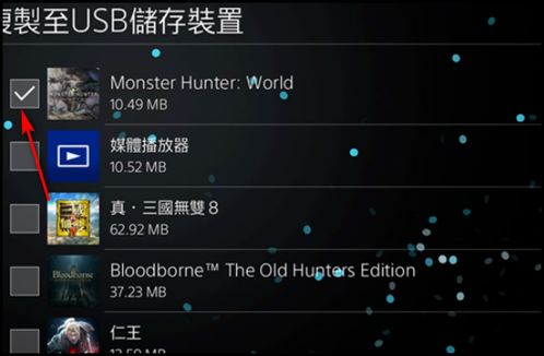 ps4游戏盘一直放里面行吗,安全使用指南(图3) ps4游戏盘一直放里面行吗,安全使用指南(图3)