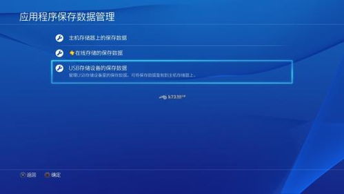 ps4游戏盘一直放里面行吗,安全使用指南(图2) ps4游戏盘一直放里面行吗,安全使用指南(图2)
