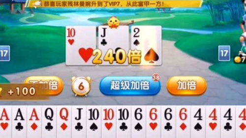 游戏手气,揭秘手气背后的奥秘(图3) 游戏手气,揭秘手气背后的奥秘(图3)