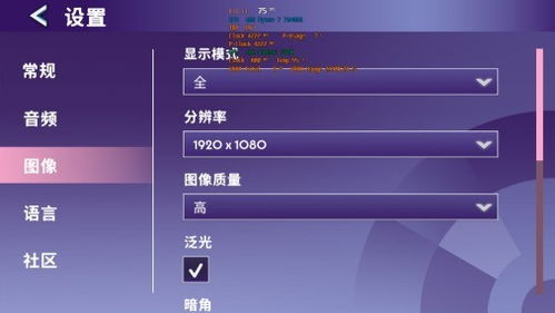 运动游戏设置,探索运动游戏设置的魅力与挑战(图2) 运动游戏设置,探索运动游戏设置的魅力与挑战(图2)