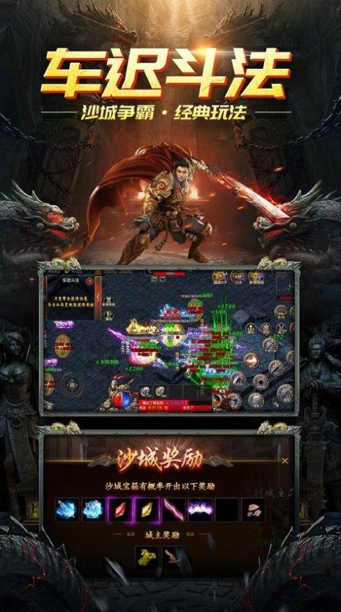 合击版游戏(图3) 合击版游戏(图3)