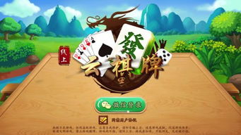打云彩游戏,指尖舞动奇迹——打云彩游戏体验记(图2) 打云彩游戏,指尖舞动奇迹——打云彩游戏体验记(图2)