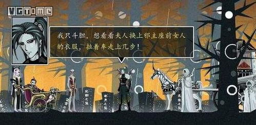 宇烨游戏,探索无尽虚拟世界的奇幻之旅(图3) 宇烨游戏,探索无尽虚拟世界的奇幻之旅(图3)