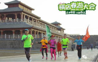 横店游戏,打造沉浸式娱乐新体验(图2)