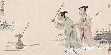 先投壶游戏,古代礼仪与竞技精神的完美融合(图2) 先投壶游戏,古代礼仪与竞技精神的完美融合(图2)