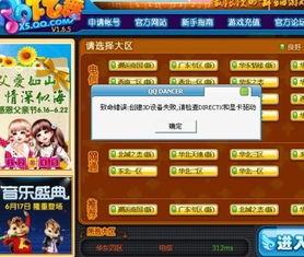 游戏为什么游戏玩不了,探索游戏无法启动的神秘原因(图1) 游戏为什么游戏玩不了,探索游戏无法启动的神秘原因(图1)