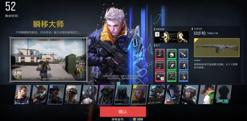 瞬移枪游戏,穿梭时空的奇幻冒险之旅(图1) 瞬移枪游戏,穿梭时空的奇幻冒险之旅(图1)
