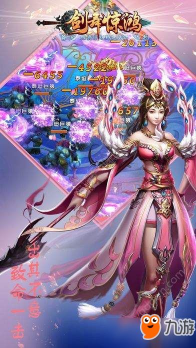 惊鸿诀游戏,穿越时空的奇幻冒险之旅(图2)