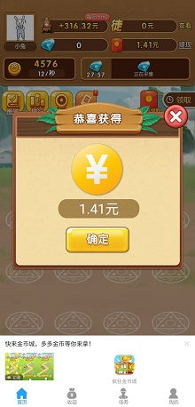 分红游戏测评,揭秘收益与风险并存的投资新体验(图3) 分红游戏测评,揭秘收益与风险并存的投资新体验(图3)