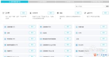 工单游戏,职场挑战与团队协作的奇幻之旅(图2) 工单游戏,职场挑战与团队协作的奇幻之旅(图2)