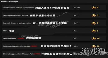游戏中tbd,TBD游戏世界大揭秘(图3)