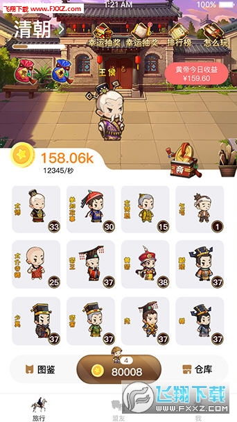 团队分红游戏,共创共赢的激励策略揭秘(图1) 团队分红游戏,共创共赢的激励策略揭秘(图1)