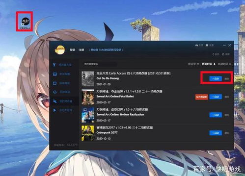 游戏灰色项目,揭秘虚拟世界的黑暗面(图2)