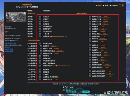 游戏灰色项目,揭秘虚拟世界的黑暗面(图3)