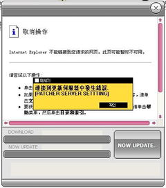 劲舞GP游戏,舞动青春的旋律(图1)