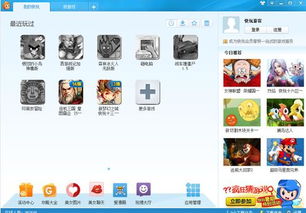 快玩游戏盒官网电脑版,畅享海量游戏体验(图1)