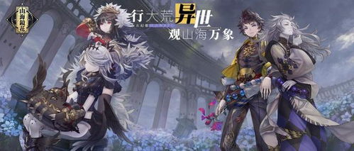 镜花游戏,穿越幻境的奇幻冒险之旅(图2) 镜花游戏,穿越幻境的奇幻冒险之旅(图2)