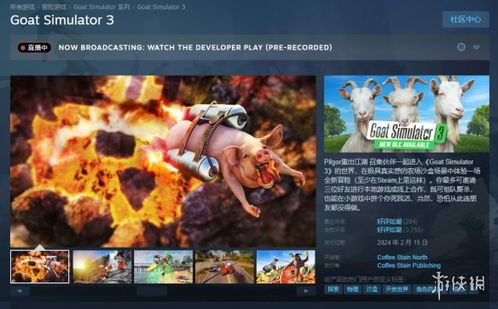 switch游戏羊,探索switch游戏世界的无限可能(图3) switch游戏羊,探索switch游戏世界的无限可能(图3)