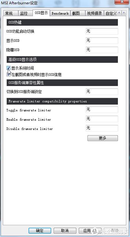 监控游戏参数,游戏监控参数背后的奥秘与策略(图2) 监控游戏参数,游戏监控参数背后的奥秘与策略(图2)