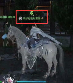 游戏污武侠,污武侠中的另类江湖传奇(图1) 游戏污武侠,污武侠中的另类江湖传奇(图1)