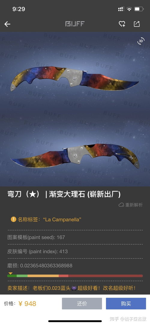 刀理财游戏,探索财富增长的奇幻之旅(图2) 刀理财游戏,探索财富增长的奇幻之旅(图2)