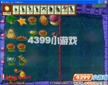 精华小游戏,解锁无限乐趣(图3) 精华小游戏,解锁无限乐趣(图3)