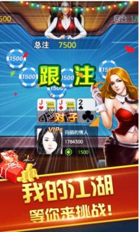 天天欢乐游戏,解锁快乐人生(图3) 天天欢乐游戏,解锁快乐人生(图3)