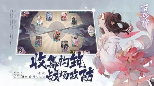 白茶游戏,探寻东方仙侠世界的奇幻之旅(图1) 白茶游戏,探寻东方仙侠世界的奇幻之旅(图1)