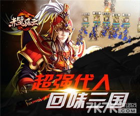 虎狼游戏,丛林法则下的生存挑战(图1) 虎狼游戏,丛林法则下的生存挑战(图1)