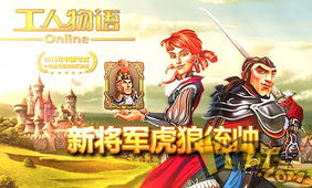 虎狼游戏,丛林法则下的生存挑战(图2) 虎狼游戏,丛林法则下的生存挑战(图2)