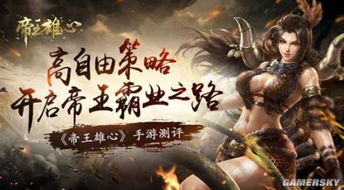 虎狼游戏,丛林法则下的生存挑战(图3) 虎狼游戏,丛林法则下的生存挑战(图3)