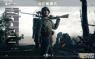 战地剧情游戏,荣耀重生(图2) 战地剧情游戏,荣耀重生(图2)
