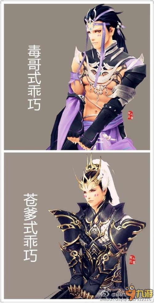 雪男游戏,探寻神秘雪域的奇幻冒险之旅(图3)