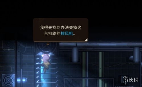 排通风游戏,探索排通风游戏的魅力之旅(图1) 排通风游戏,探索排通风游戏的魅力之旅(图1)