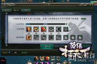 钱全部游戏,揭秘虚拟世界的财富传奇(图3) 钱全部游戏,揭秘虚拟世界的财富传奇(图3)