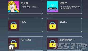 早游戏成就,探寻早游戏时代的荣耀印记(图3) 早游戏成就,探寻早游戏时代的荣耀印记(图3)