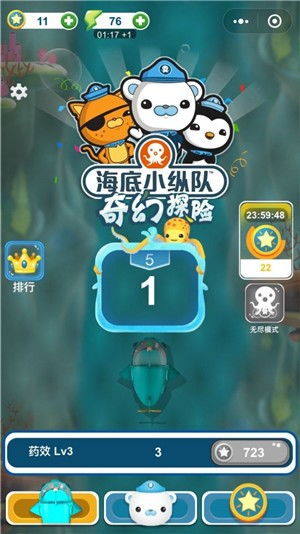 游戏纵队,探索游戏中的团队协作奥秘(图3)