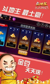 线上pk游戏,线上PK游戏竞技盛宴(图3) 线上pk游戏,线上PK游戏竞技盛宴(图3)