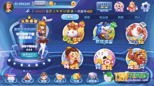 能赚钱的游戏打游戏,盘点那些让你边玩边赚钱的神奇游戏(图2) 能赚钱的游戏打游戏,盘点那些让你边玩边赚钱的神奇游戏(图2)
