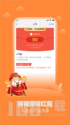 游戏群红包,游戏群里的欢乐盛宴(图2) 游戏群红包,游戏群里的欢乐盛宴(图2)