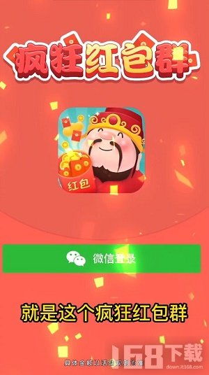 游戏群红包,游戏群里的欢乐盛宴(图3) 游戏群红包,游戏群里的欢乐盛宴(图3)