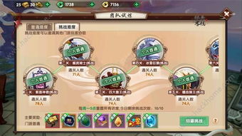 骑士威武游戏,传奇再续(图3) 骑士威武游戏,传奇再续(图3)