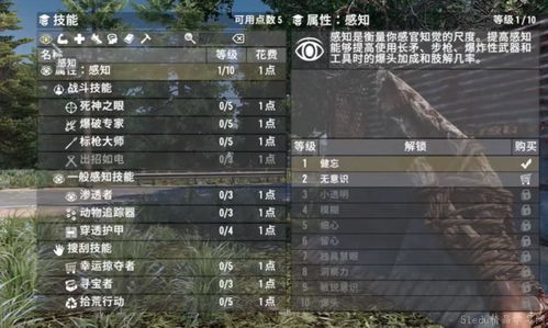游戏滤水器,畅享游戏世界的清新体验(图2) 游戏滤水器,畅享游戏世界的清新体验(图2)
