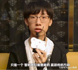 宝蓝游戏解说,解锁电竞魅力(图3) 宝蓝游戏解说,解锁电竞魅力(图3)