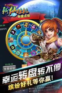 游戏挂机打怪,畅享游戏乐趣(图2) 游戏挂机打怪,畅享游戏乐趣(图2)