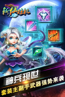 游戏挂机打怪,畅享游戏乐趣(图1) 游戏挂机打怪,畅享游戏乐趣(图1)