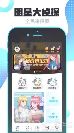 推理游戏免费,免费推理游戏带你走进悬疑世界(图1) 推理游戏免费,免费推理游戏带你走进悬疑世界(图1)