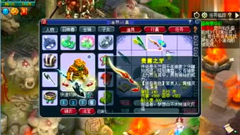 西西说游戏,解锁无限乐趣(图1) 西西说游戏,解锁无限乐趣(图1)